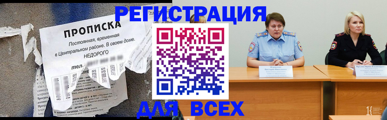 пропишу в квартире в Дальнегорске